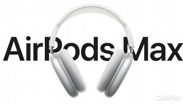 Новые Apple AirPods Max. Магазин. Гарантия