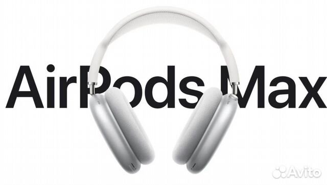 Новые Apple AirPods Max. Магазин. Гарантия
