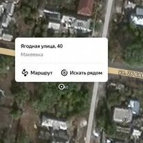 Участок 8 сот. (ИЖС), Макеевка