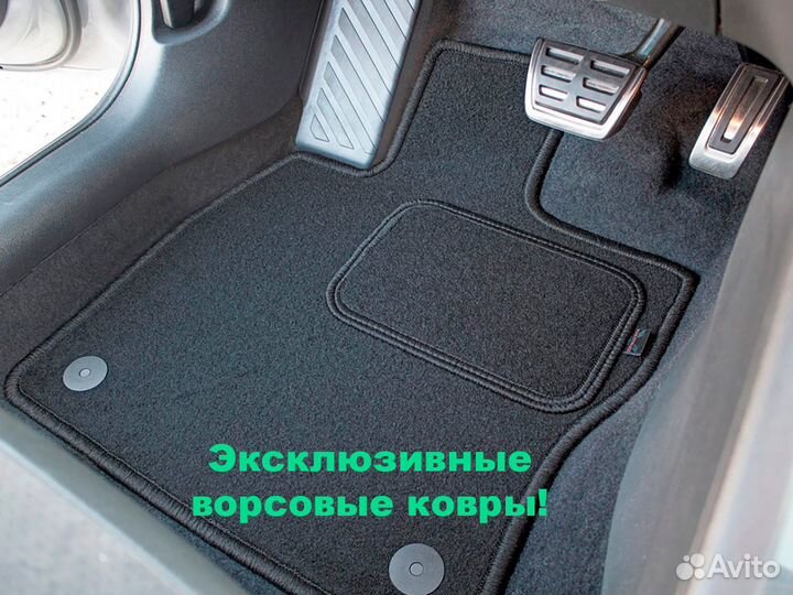 Коврики LADA Vesta новые ворсовые в салон