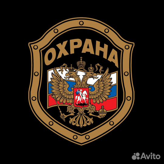 Охранник без лицензии