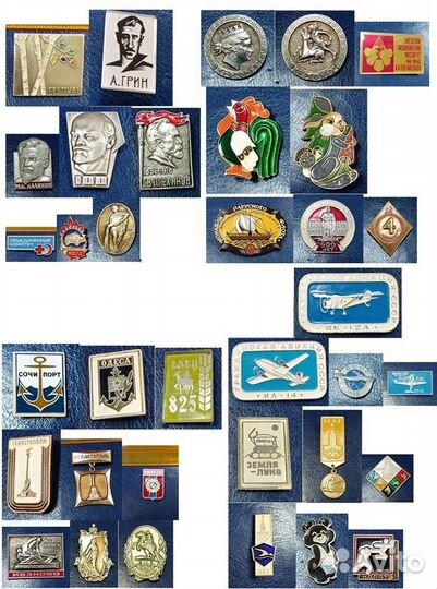Значки СССР Детские Авиация Ленин Олимпиада