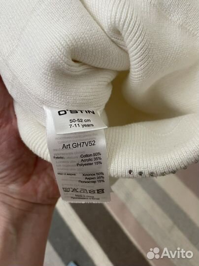 Шапка ostin 50-52см