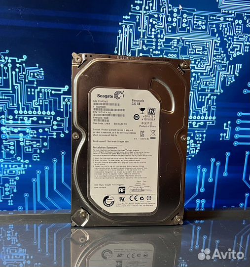 Жесткий диск