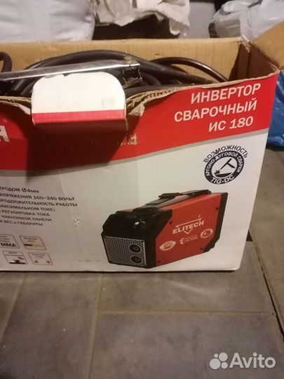 Инвертор сварочный маска