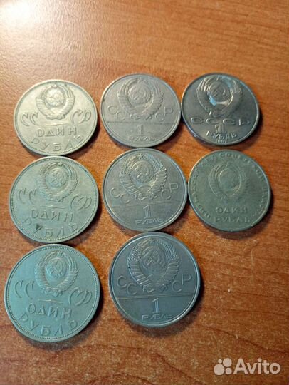1 рубль СССР