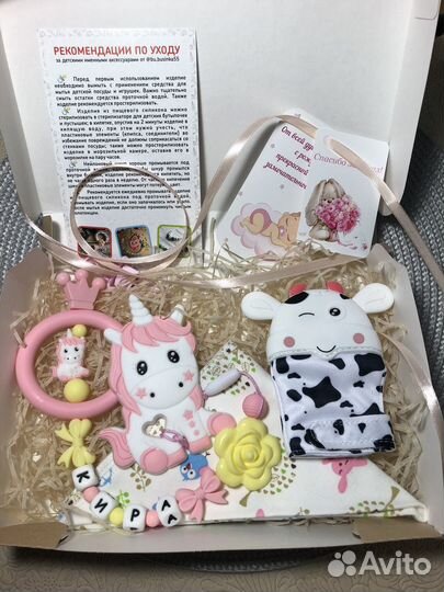 Подарочный набор на рождение малыша