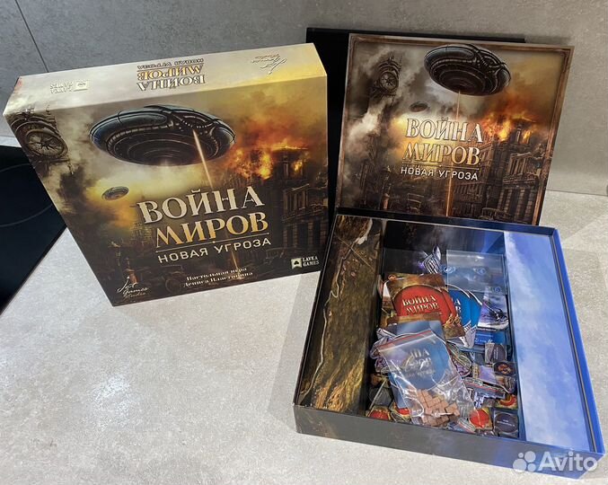 Война миров: Новая угроза