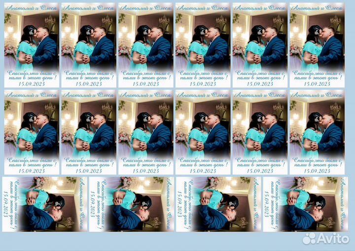 Свадебные магниты