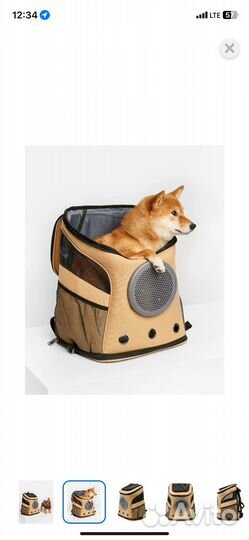 Рюкзак переноска для животных