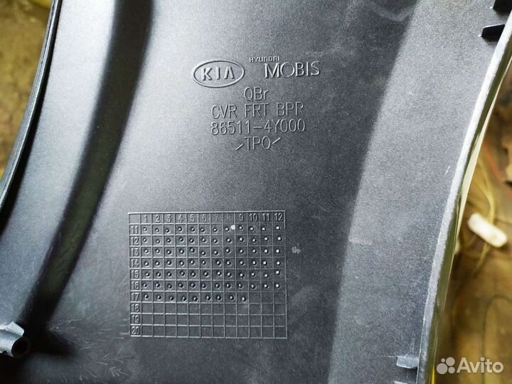 Бампер KIA Rio киа рио в цвет вашего авто