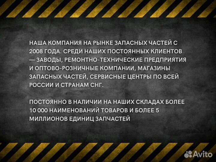 Ремкомплект для ремонта двигателя ямз-236 не,бе