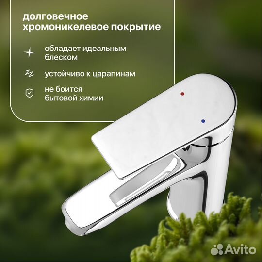 Смеситель для раковины stworki Нордборг 32316-473