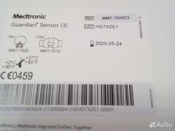 Сенсор гардиан 3