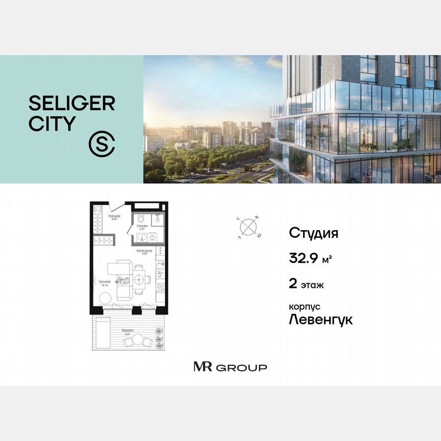 Квартира-студия, 32,9 м², 2/21 эт.