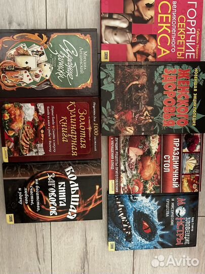 Книги романы, фэнтази, другое