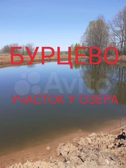 Участок 11 сот. (ИЖС)