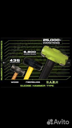 Кувалда wilton