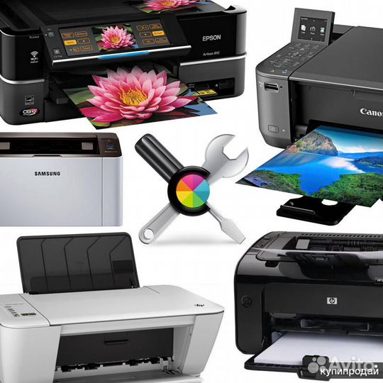 Заправка картриджей/ремонт принтеров/скупка принте