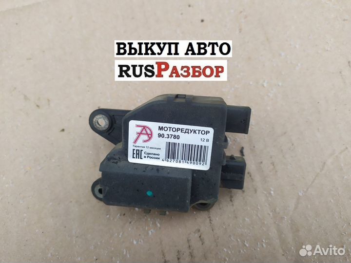 Моторедуктор заслонки отопителя ваз газ