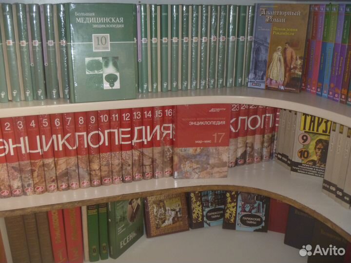 Домашняя библиотека