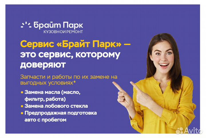 Крыло переднее правое под повторитель Киа Сид