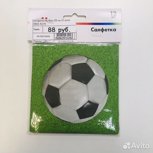 Набор для детского застолья 