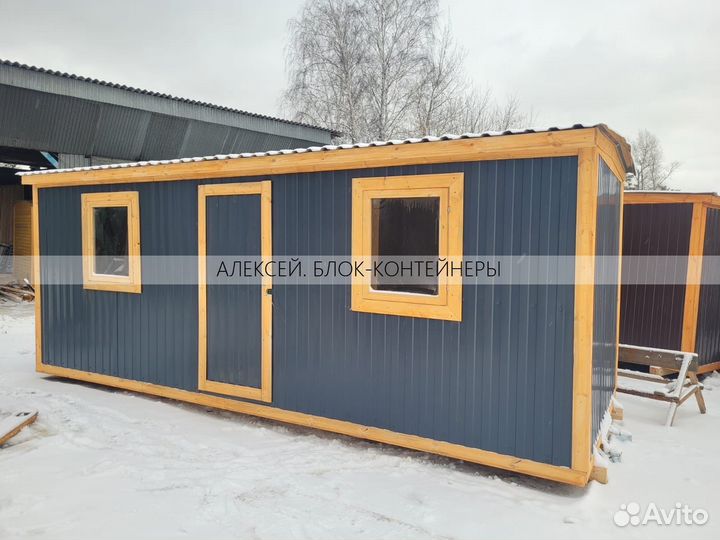 Бытовка вагончик хозблок без переплат