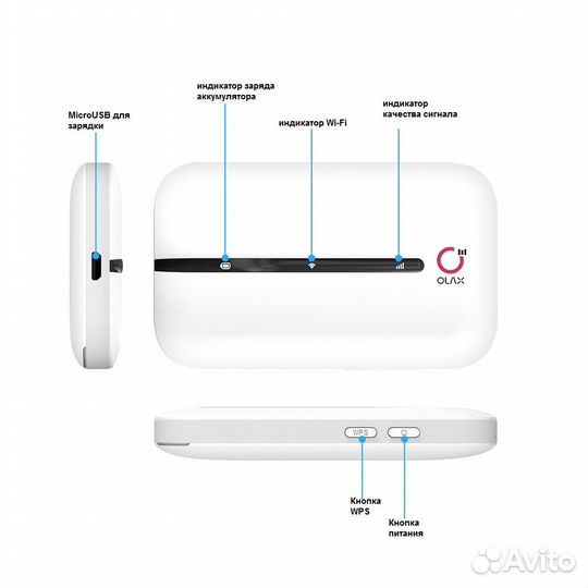 Роутер 4G WiFi Olax MT10 опт/роз