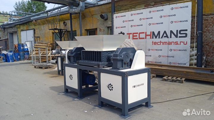 Шредер двухвальный универсальный 37квт