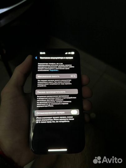 iPhone 14 Pro, 128 ГБ