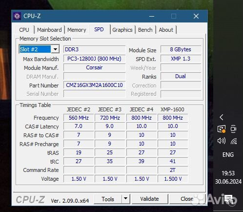 Оперативная память ddr3 Corsair Vengeance 1600Mhz