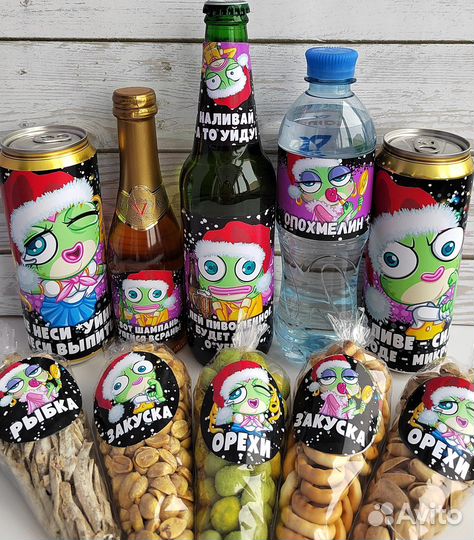 Новогодний набор от старушки