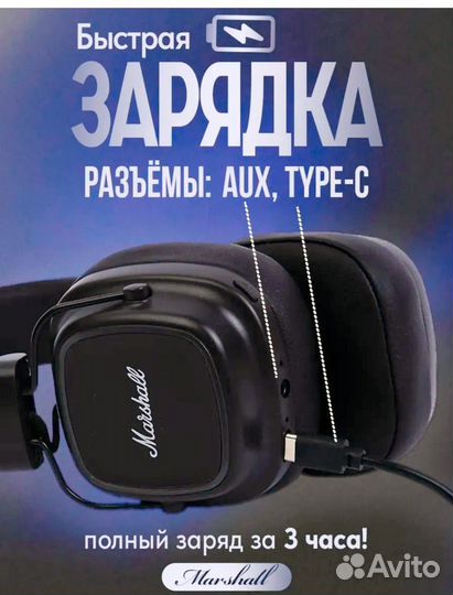 Наушники marshall4 bluetooth чёрный