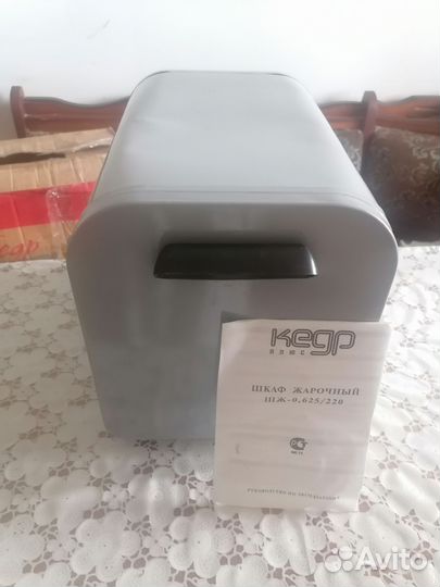 Жарочный шкаф