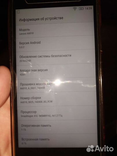 Lenovo
