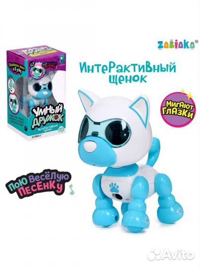 Умные роботы развивающие детские игрушки