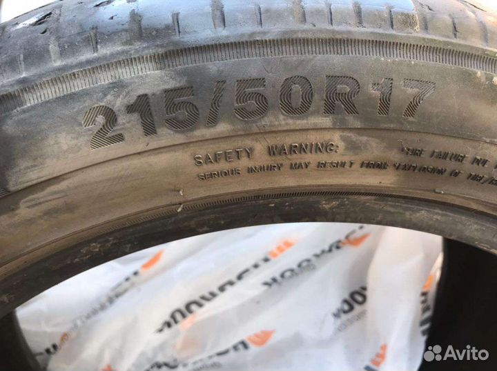 Interstate Trailcutter M/T 2.25/4.5 R17