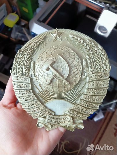 Герб СССР для доставки