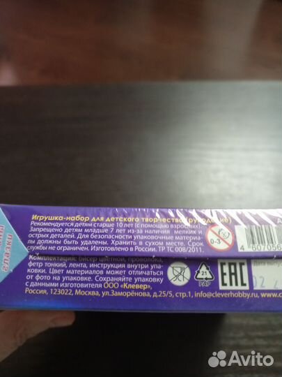 Букет из бисера. Плетение цветов из бисера