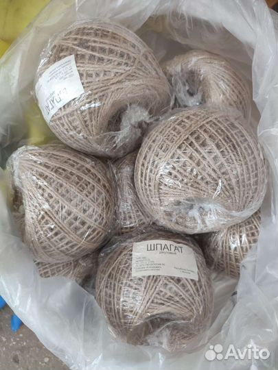 Джутовая верёвка