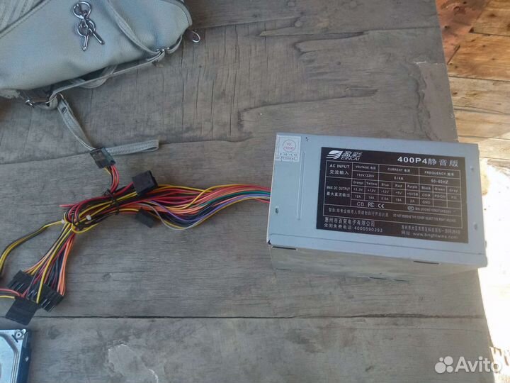 Системный блок, блок питания, SSD, материнку
