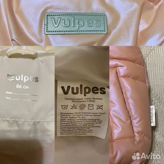 Жилет Vulpes 86