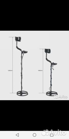 Металлоискатель тх-850