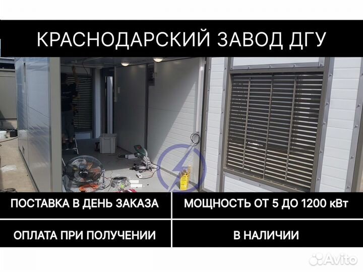 Дизельный генератор ямз от производителя