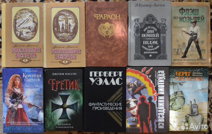 Разные интересные книги.Список обновлён