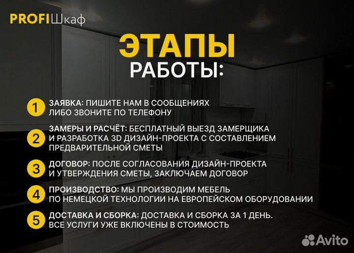 Кухня прямая до потолка с подсветкой