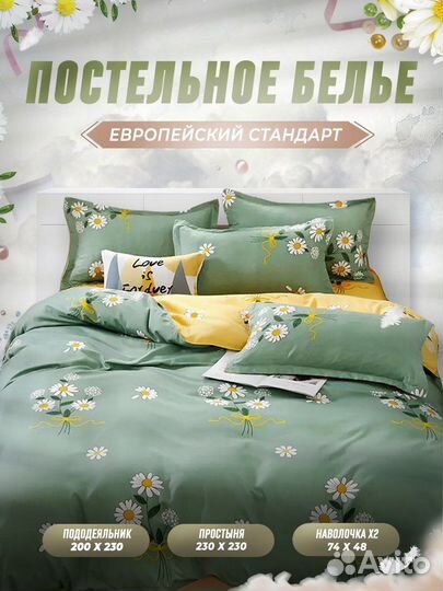 Постельное белье 2 спальное хлопок