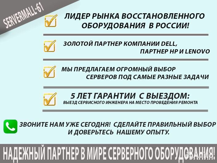 Сервер Dell T630 8LFF