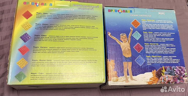 Ортопедический коврик для детей